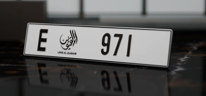 E 971