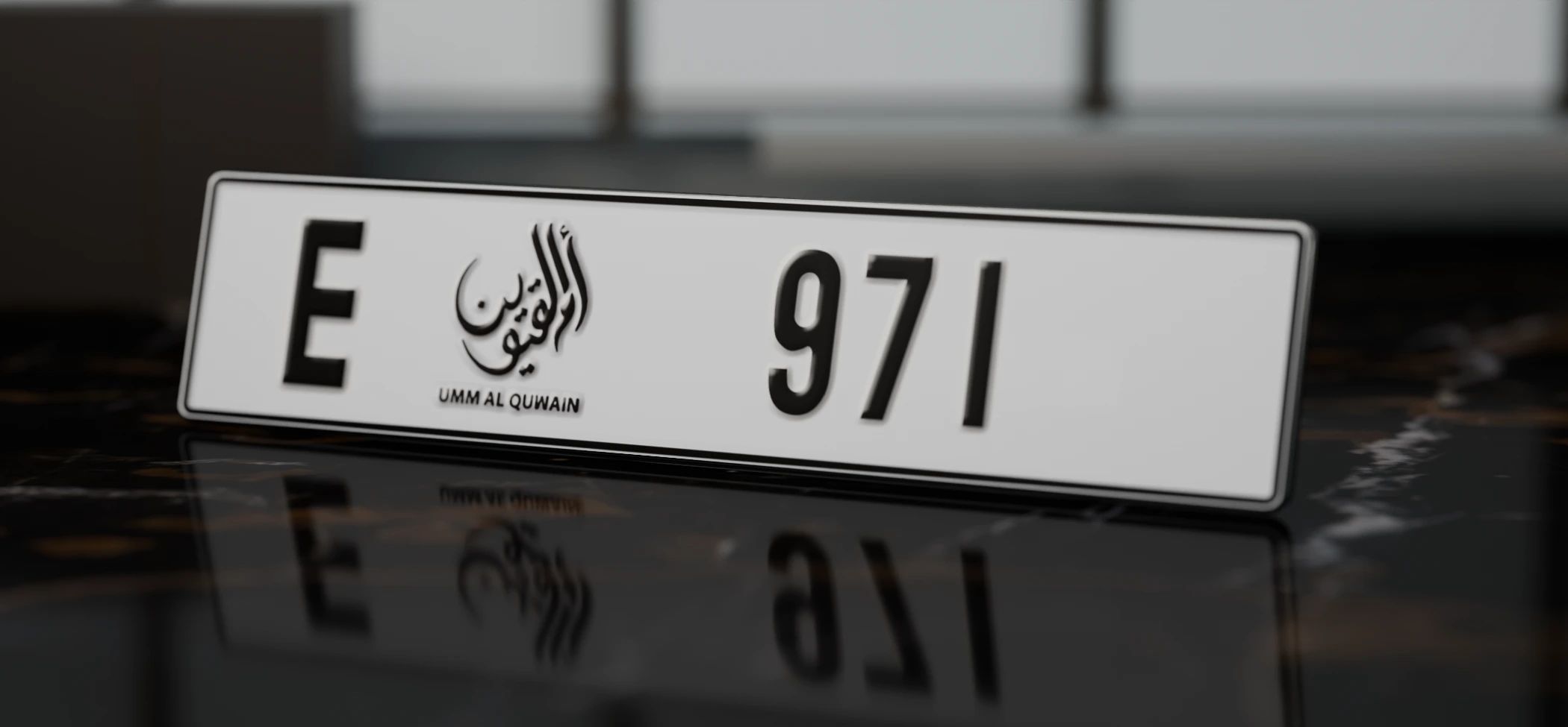 E 971