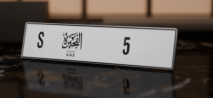 S 5