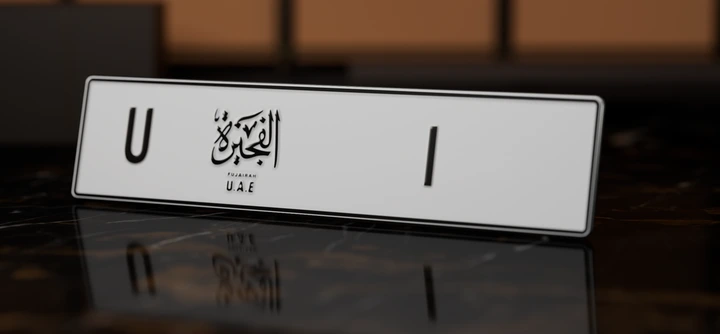 U 1